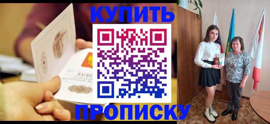 найти адрес прописки в Коркино