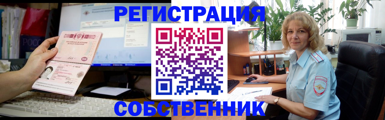 прописка паспорт в Коркино